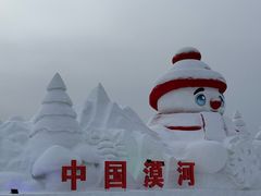 -北极村旅游风景区