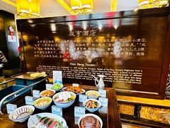 -咸亨酒店