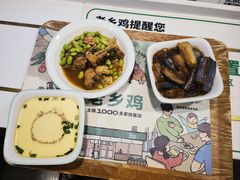 -老乡鸡(东方广场店)