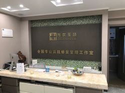 -传世玉颜专业祛痘·问题肌