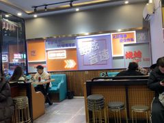 -醉炫音速烧烤·干煸菜(沙河总店)
