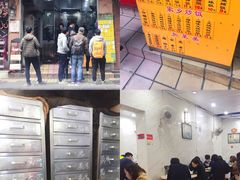 -信行丰炖品皇店(光孝路店)