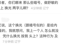 -大连市皮肤病医院