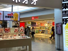 门面-果呀呀(国金街店)