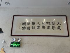 -百味地锅鸡(铜山路店)