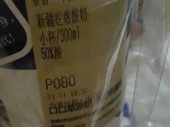 -西琳姑娘·新疆冰淇淋酸奶茶(南昌路店)