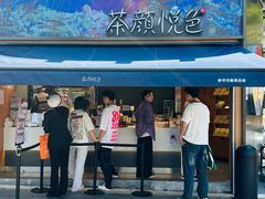 -吾悦广场(南京鼓楼店)