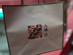 -RUXU入续鸳鸯糖水铺(星寰店)