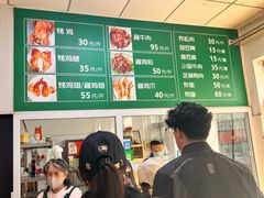 -大益烤鸡