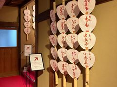 -弥荣会馆日本传统艺能表演