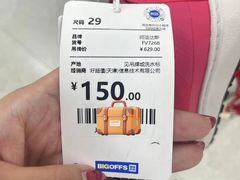 -鑫嘉汇购物中心