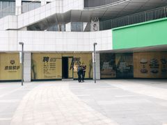 -峪悦里(汉峪金融商务中心店)