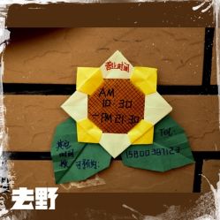 iphone_upload_pic-爱嘉生活美甲美睫纹绣半永久