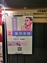 -闺蜜美甲
