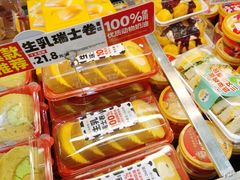 -味多美蛋糕(西安门店)