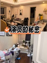 -演员的秘密·皮肤管理