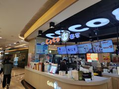 -CoCo都可(香港名都店)