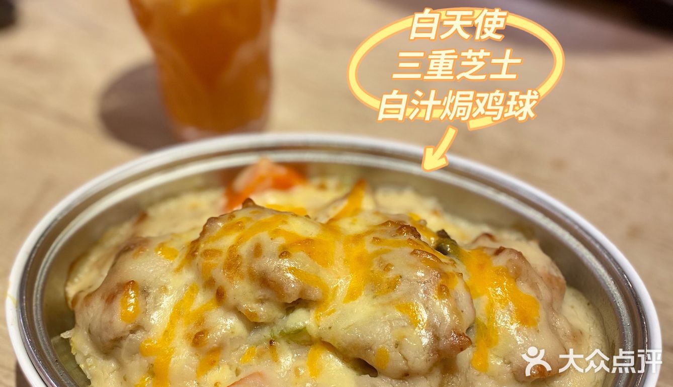 黑天使&白天使•大快活新品•Fairwood