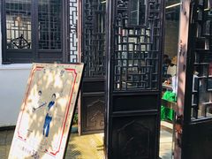 -寒香会社(平江路店)