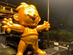 -上海神旺大酒店