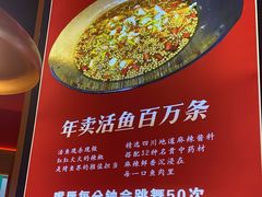 -蜀香三绝·牛蛙·烤鱼·天府炒鸡(安丘泰华店)
