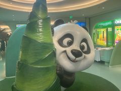 -眉州东坡·熊猫主题餐厅(枫蓝店)