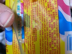 -百年义利(甜水园东里店)