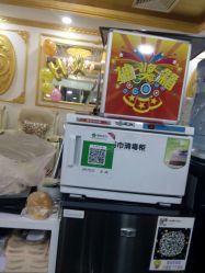点击看大图 -IDO美甲美睫