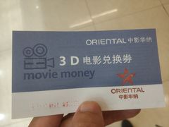 -音乐派KTV(扬州三盛店)