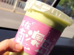 -南澳岛打卡果汁冰公司