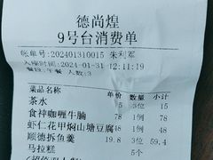 -六个大厨·秘制粤菜(广州塔店)