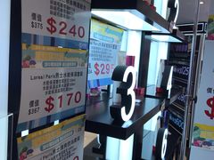 -崇光百货(尖沙咀店)