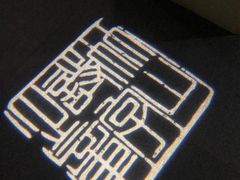 -吉林市博物馆
