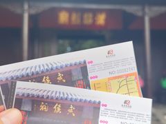 -成都武侯祠博物馆