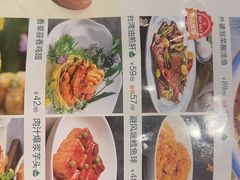 -宝月楼·台湾菜馆(天河城店)