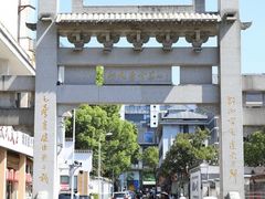 -岳麓山风景名胜区