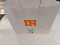 -BreadTalk面包新语·烘焙蛋糕(金光华广场店)