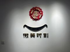 -微笑时刻照相馆(四道口店)