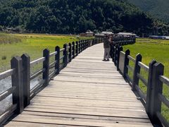 -泸沽湖国家级风景名胜区走婚桥