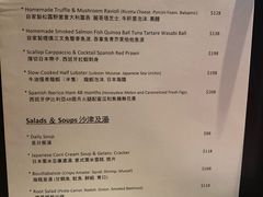 菜单-Nathanhouse