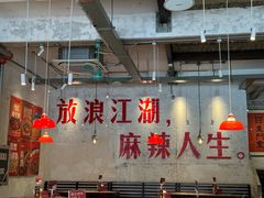 -馬伍旺川菜(安德门店)