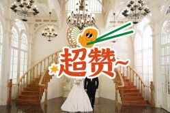 -金夫人婚纱摄影(华南店)