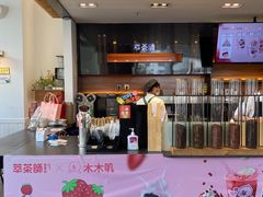 -萃茶师(琅西店)