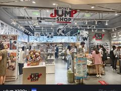 -吉野家(上海美罗城店)