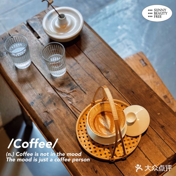 偷得浮生半日闲