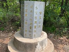 -喻家山
