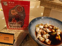 -咖啡苑自助餐厅·中国大饭店