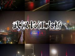 -武汉长江大桥