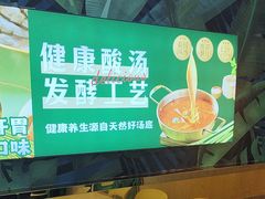 -超级泰·泰式麻辣烫(南京商厦店)