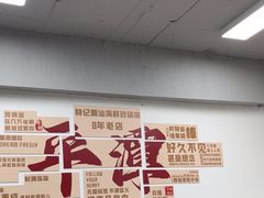 -林记潮汕海鲜砂锅粥(平潭店)